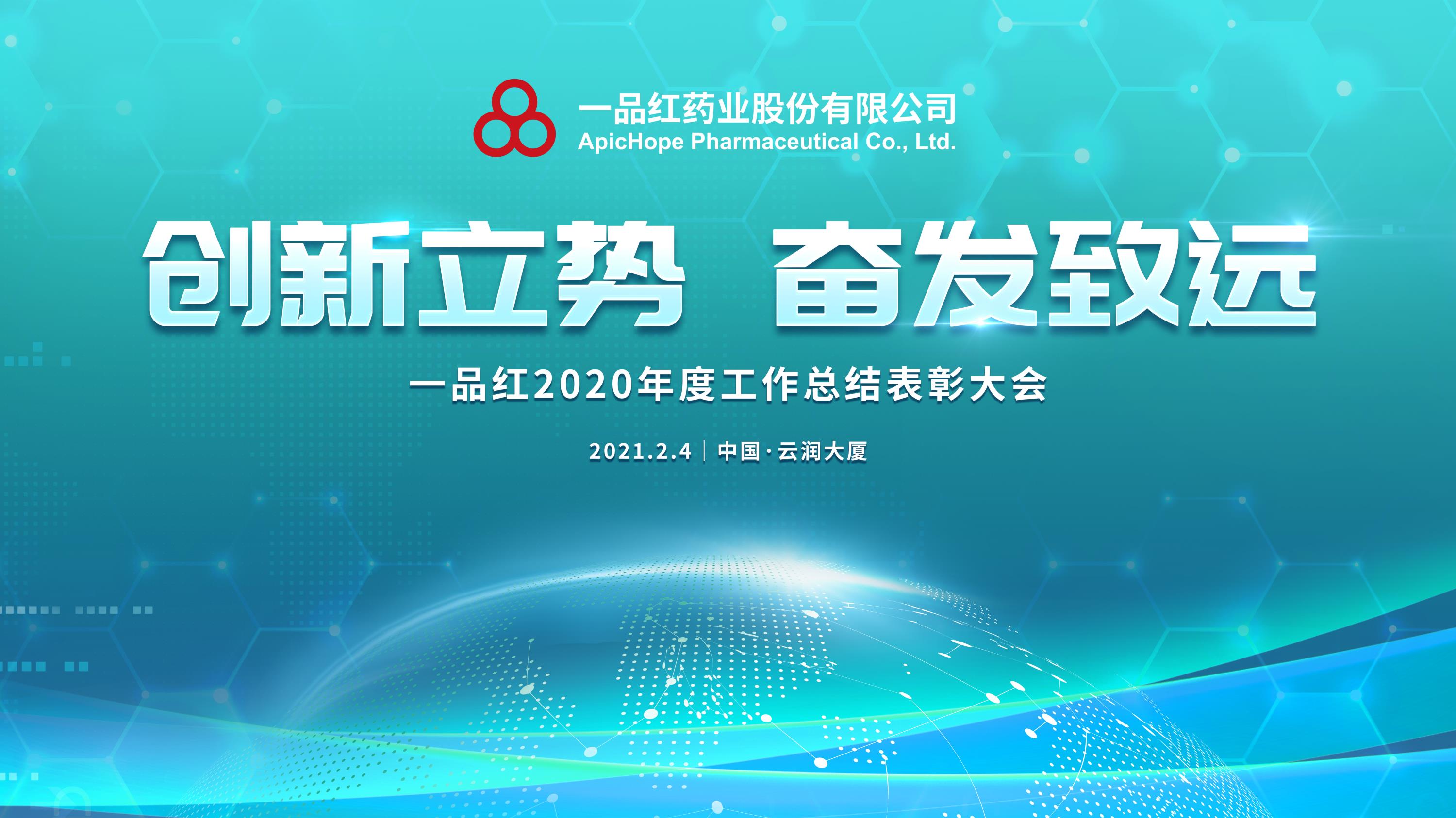 1672399292762838.jpg KV2-¾Û»á.jpg